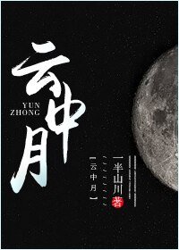 另类江湖历险记