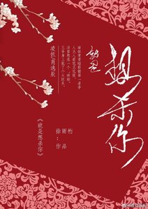 就是想杀你